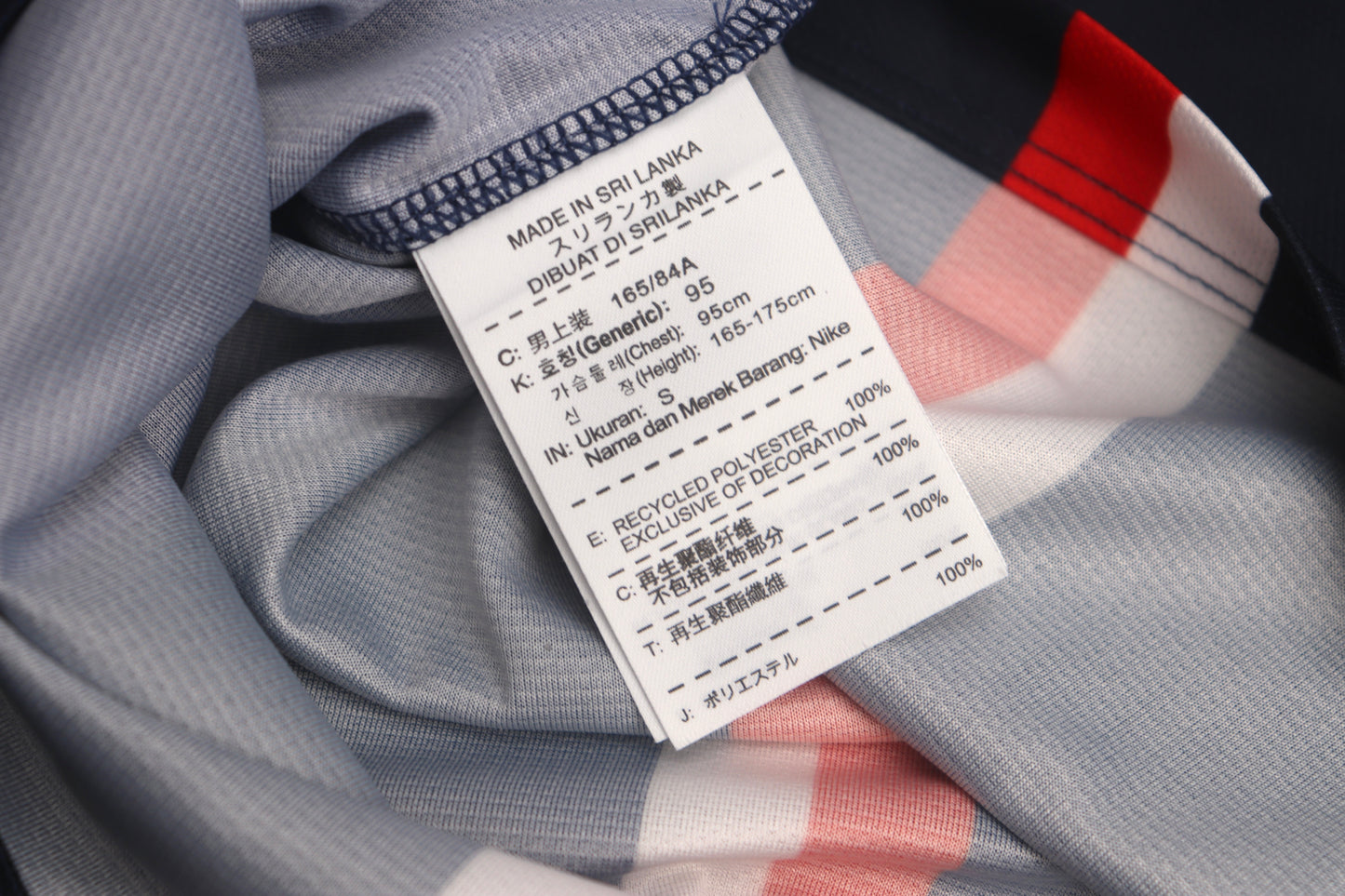 PSG 2014 Home BNWT Ibrahimovic [S]
