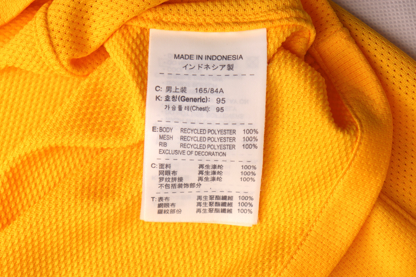 Brazil 2010 Home Kaka [S]