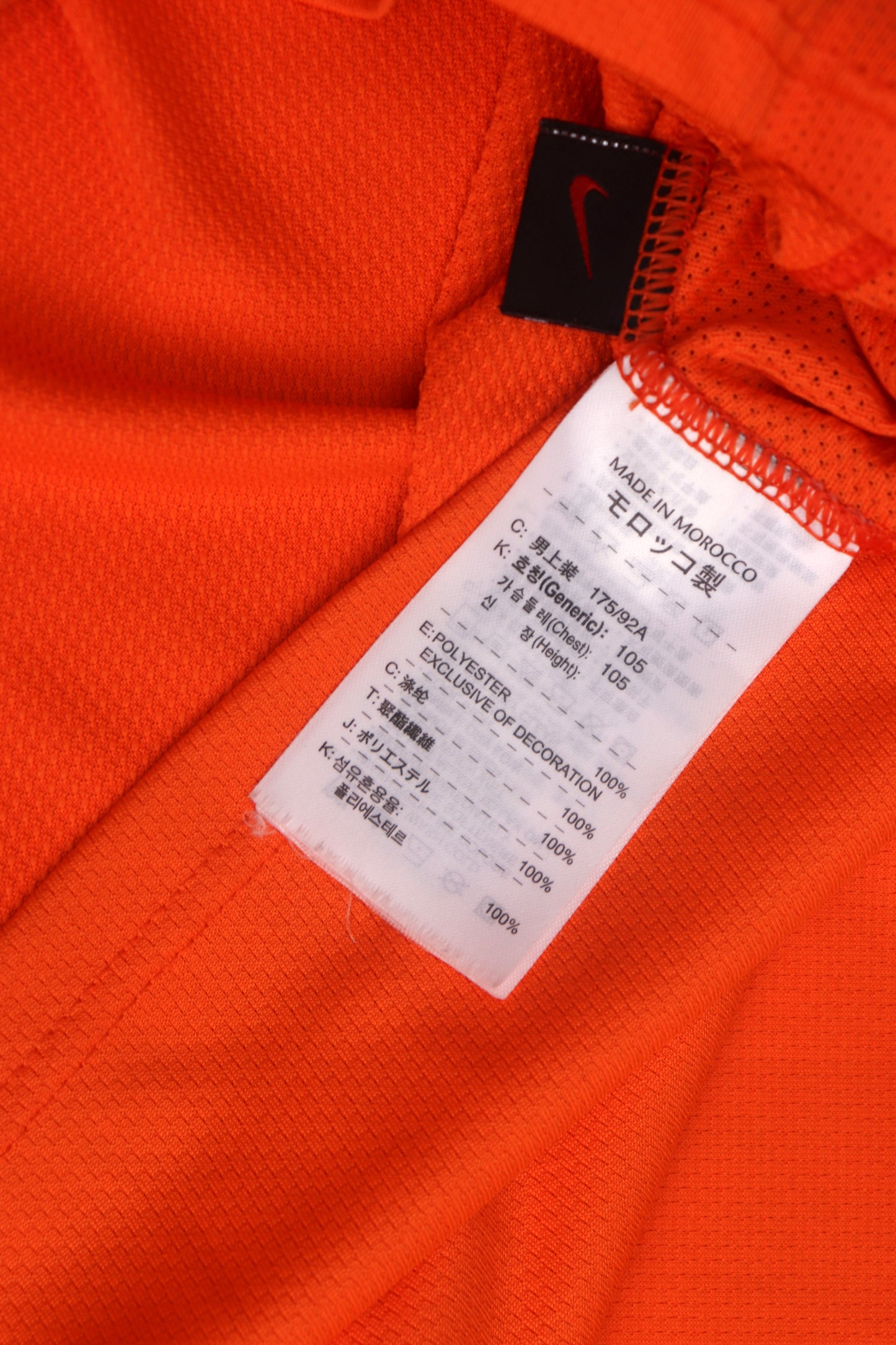 Netherlands 2006 Home Robben [L]