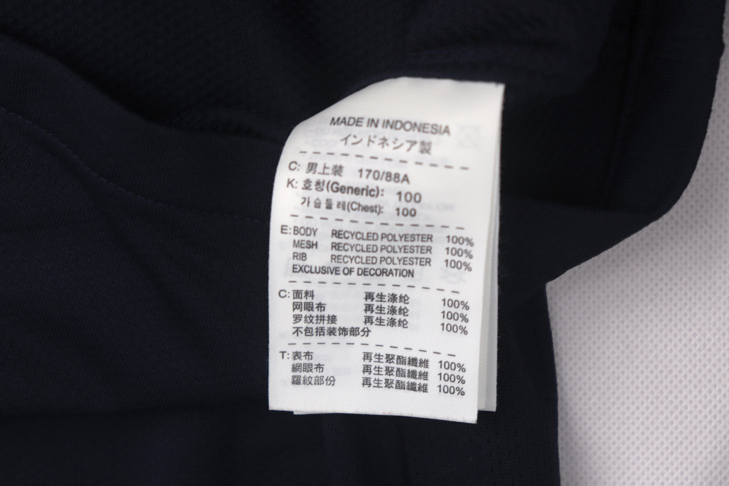 Australia 2010 Away Cahill [M]