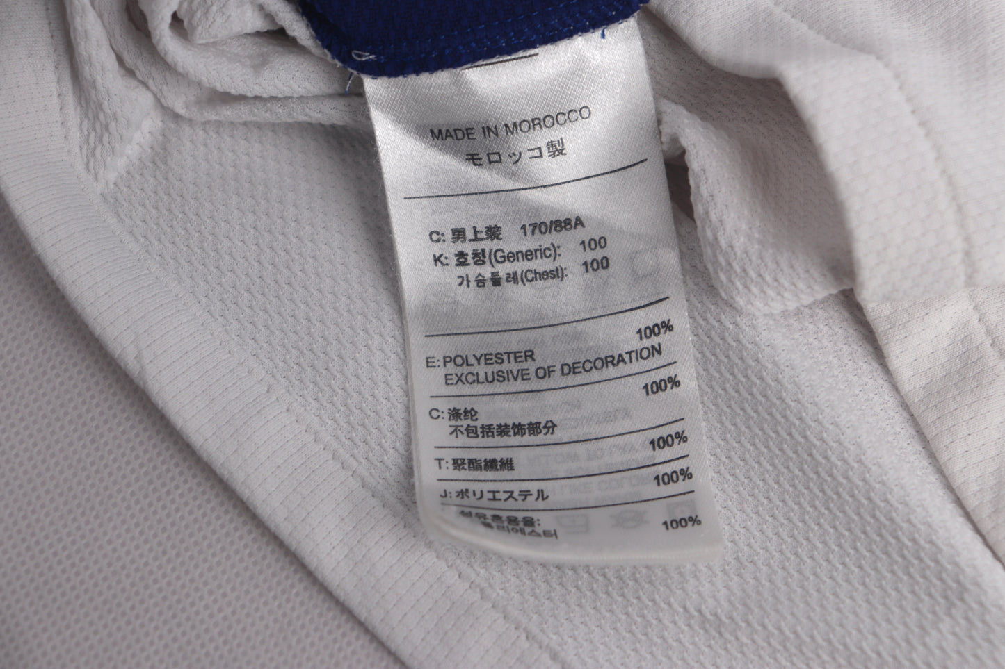 Manchester United 2008 Away Ronaldo [M]