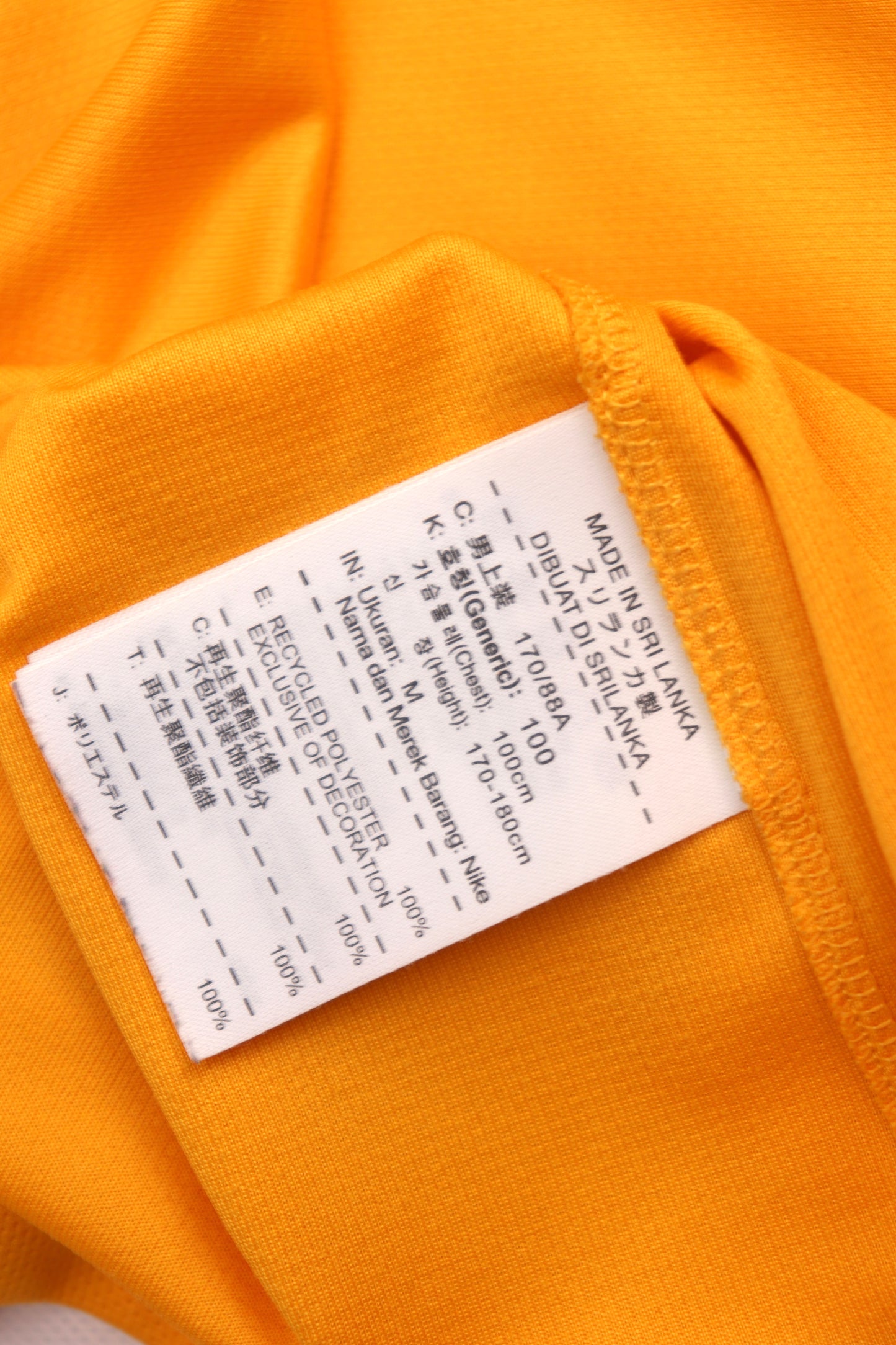 Australia 2014 Home Cahill [M]