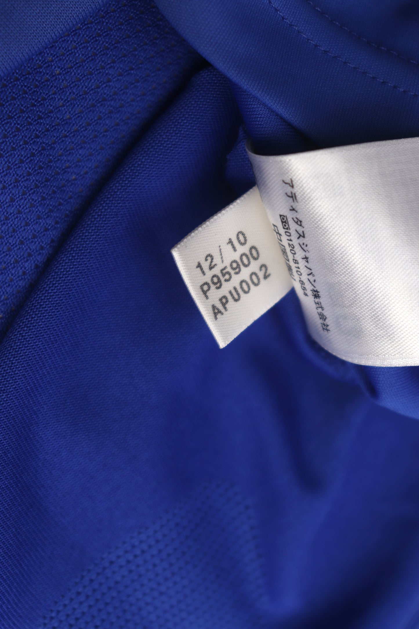 Chelsea 2010 Home Drogba [L]
