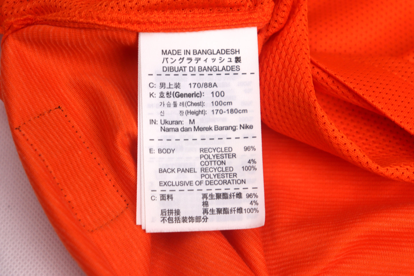 Netherlands 2014 Home Player Issue BNWT Van Persie [M]
