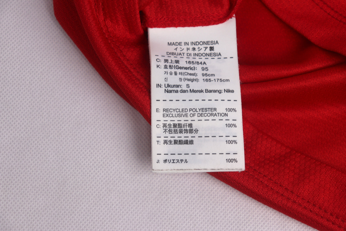 Manchester United 2013 Home Van Persie [S]