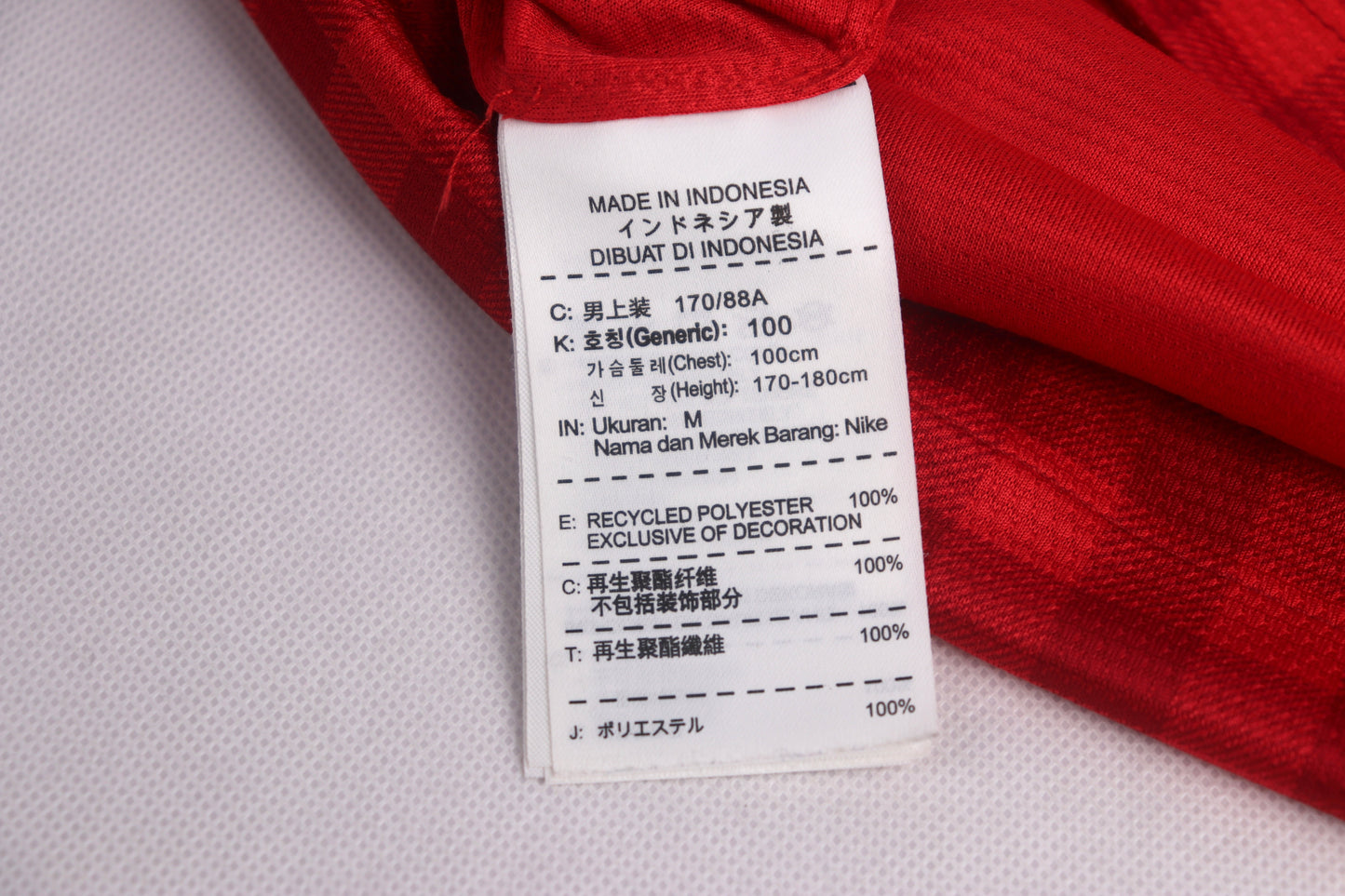 Manchester United 2012 Home Chicharito [M]
