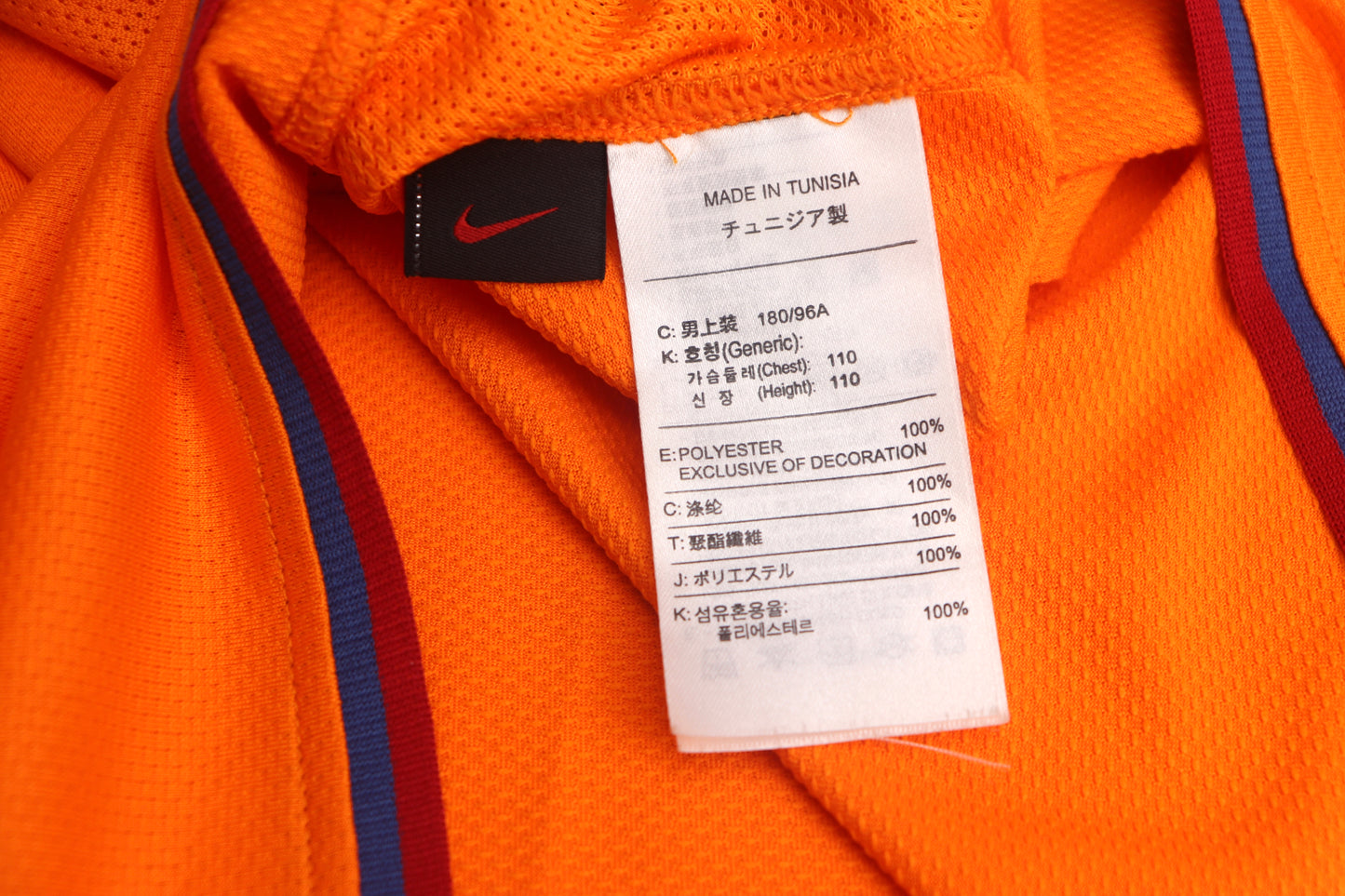 Barcelona 2006 Away BNWT Messi [XL]