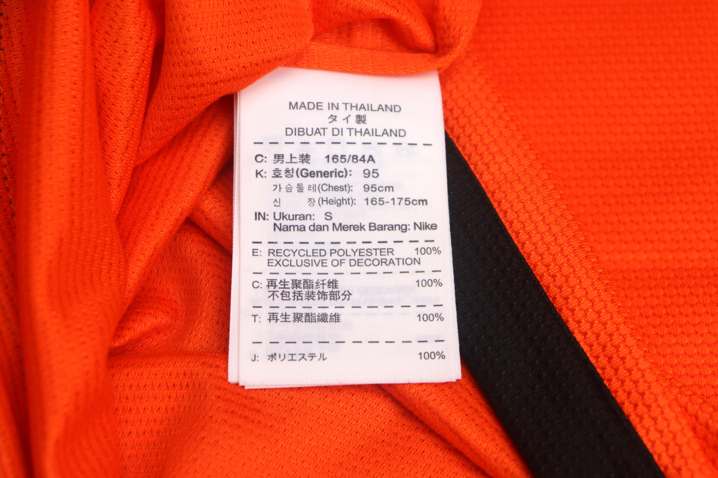 Netherlands 2012 Home BNWT Sneijder [S]