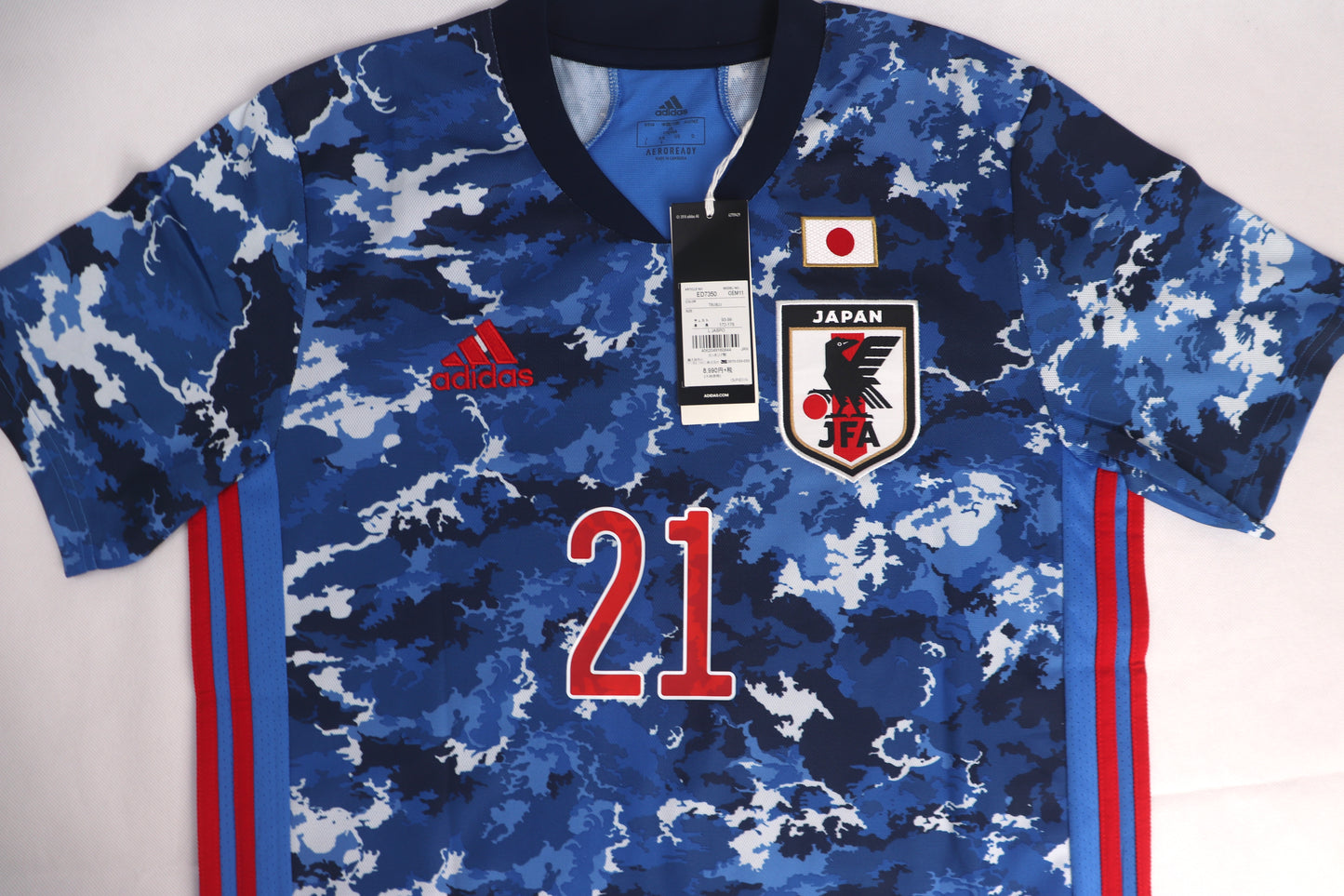 Japan 2020 Home BNWT Mitoma [M]